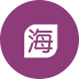信息发布推广